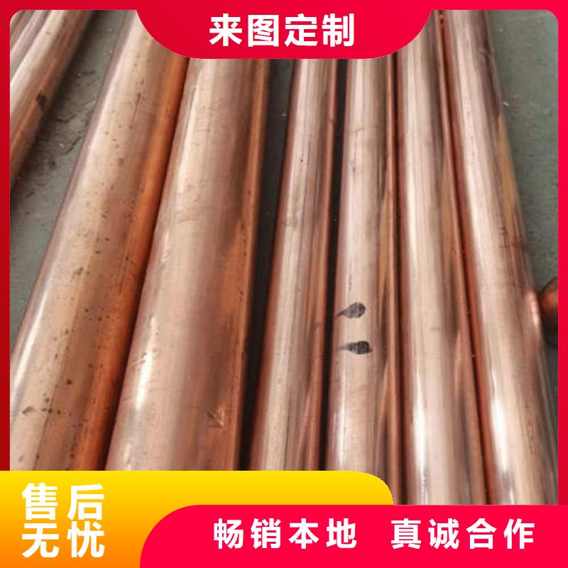 紫铜管-120mm实心紫铜管现货采购