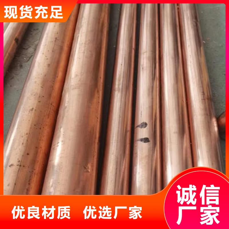 紫銅管水泥鋼筋深井管誠信經(jīng)營