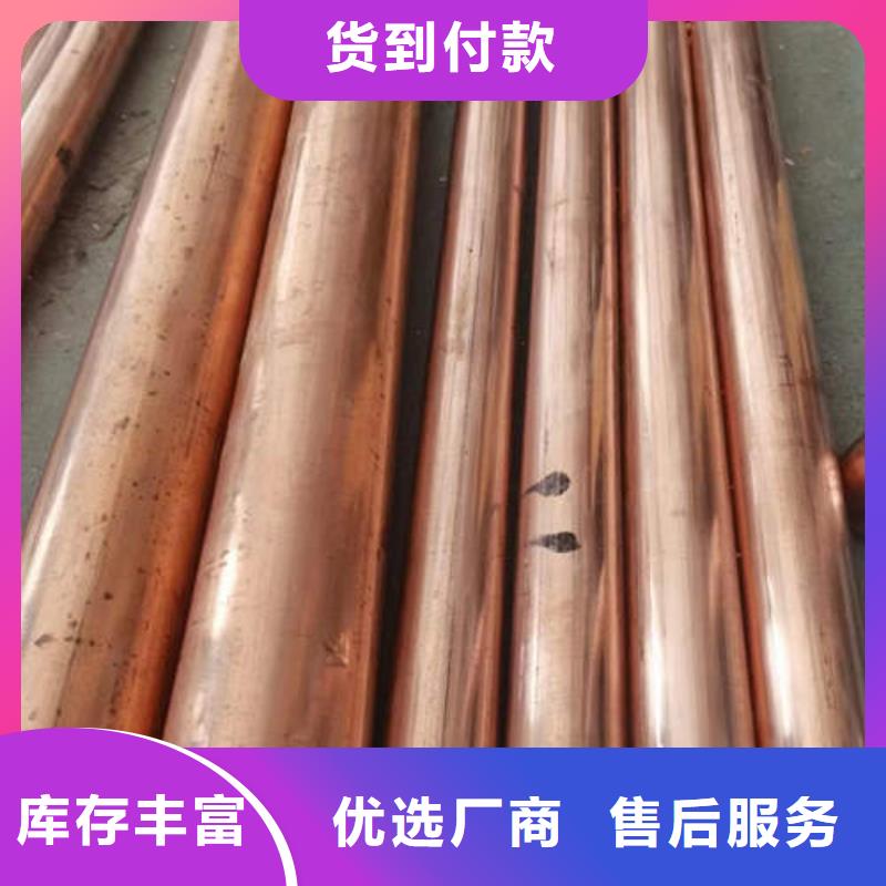 紫銅管200mm實心紫銅管供貨及時