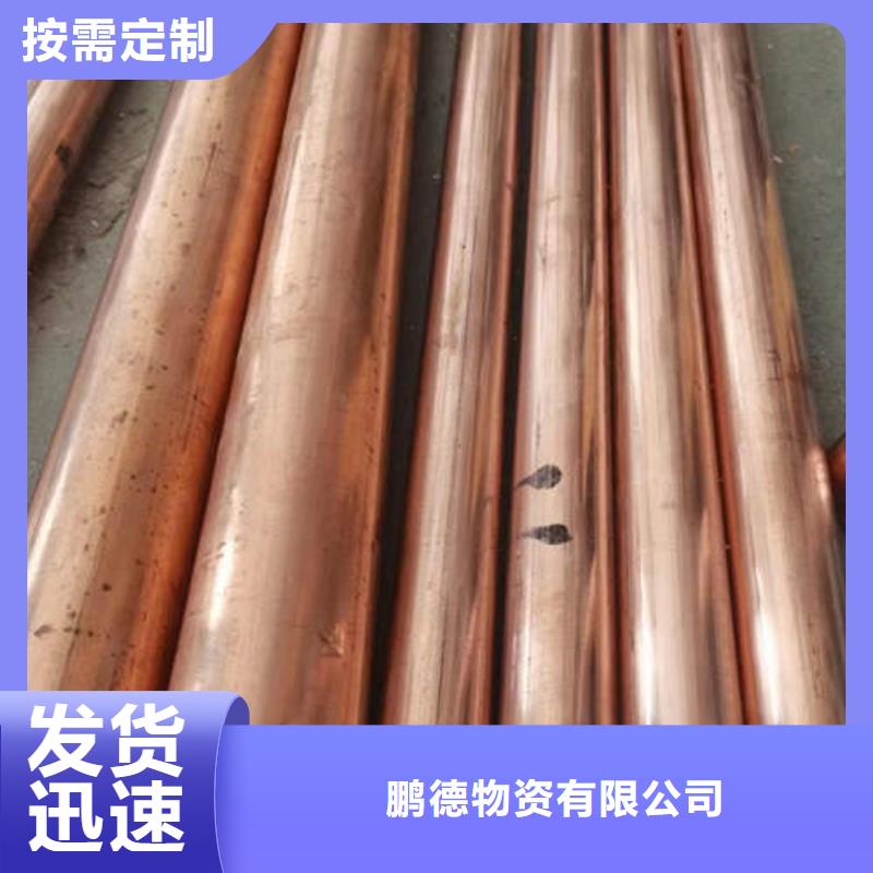 紫銅管鍍鋅鋼管匠心工藝