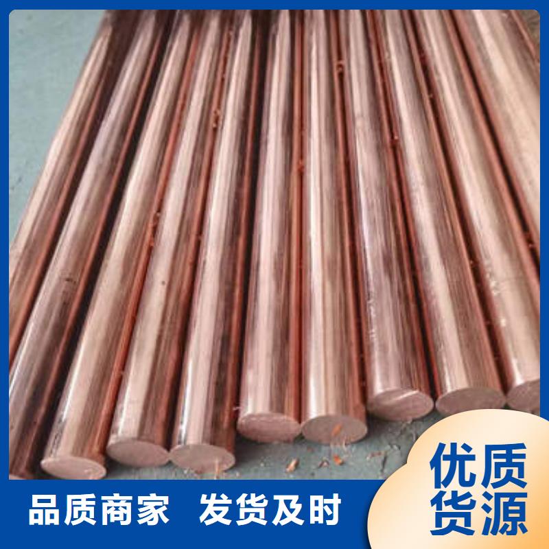 紫銅管磷脫氧無縫紫銅管產(chǎn)地采購