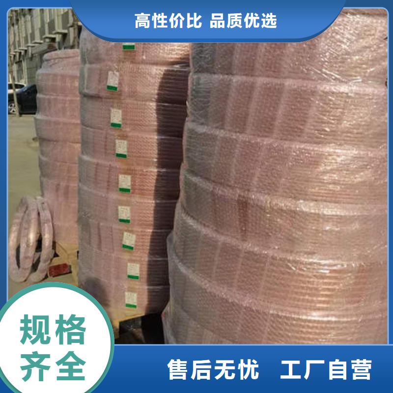 紫銅管磷脫氧無縫紫銅管產(chǎn)地采購