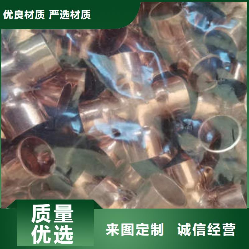紫銅管水泥鋼筋深井管誠信經(jīng)營