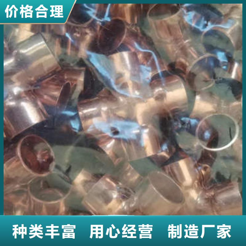 【紫銅管地溫空調井管精益求精】