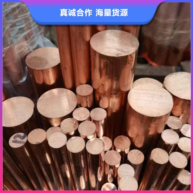 紫銅管打井轉(zhuǎn)用管用心服務(wù)