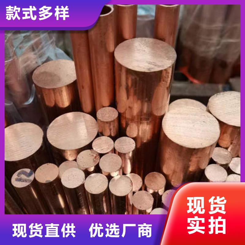 紫銅管磷脫氧無縫紫銅管產(chǎn)地采購