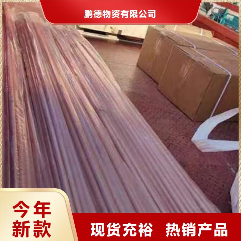 紫铜管-120mm实心紫铜管现货采购
