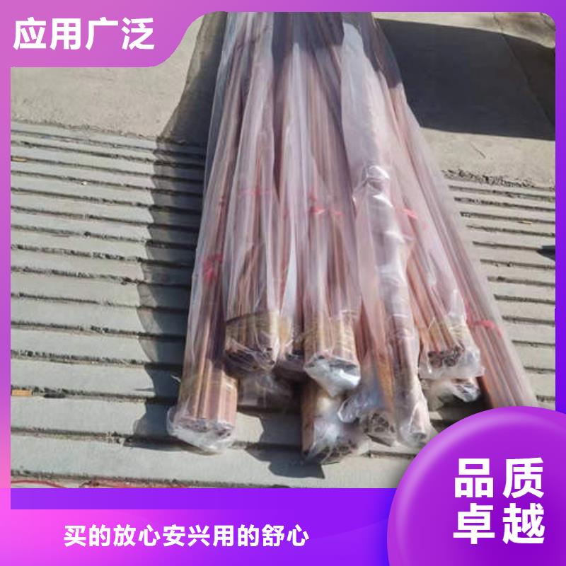紫銅管磷脫氧無縫紫銅管產(chǎn)地采購
