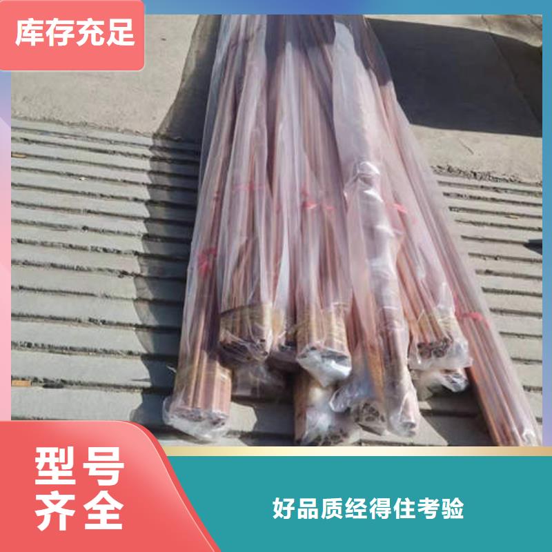 紫銅管t2紫銅管從廠家買售后有保障