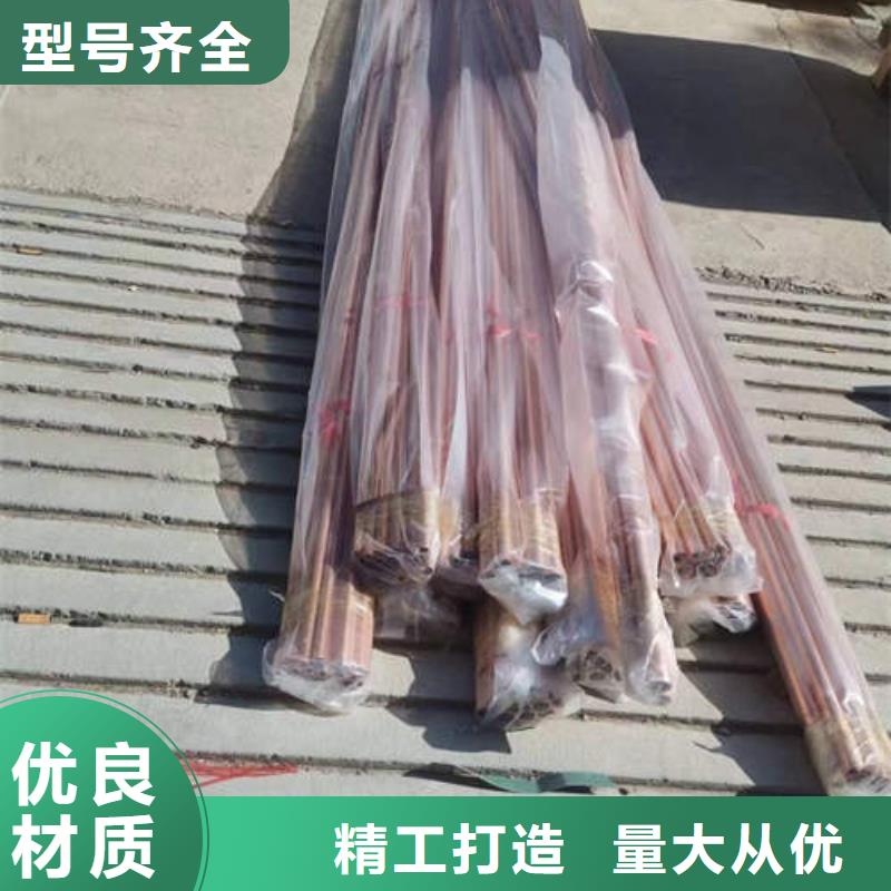 紫銅管水泥鋼筋深井管誠信經(jīng)營