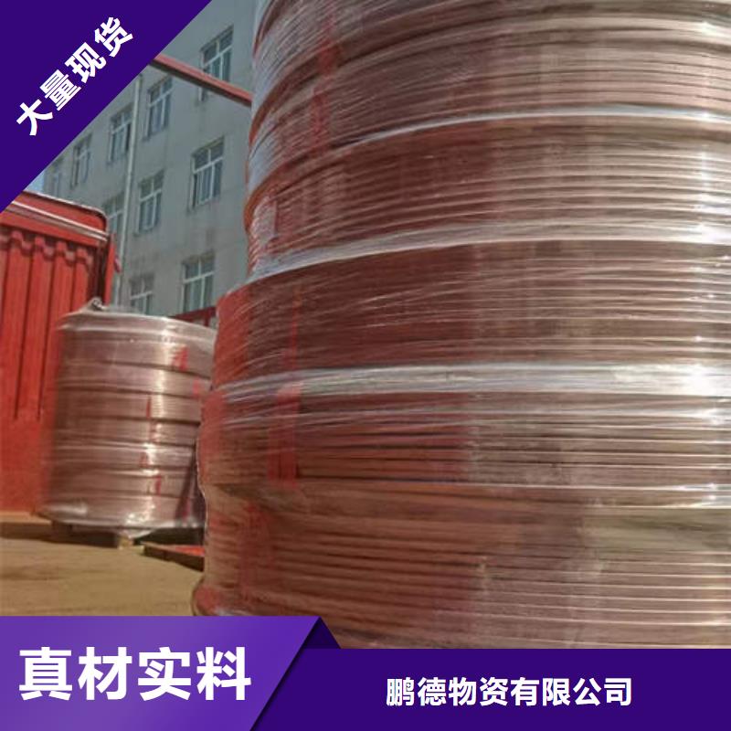 紫铜管磷脱氧无缝紫铜管品牌企业