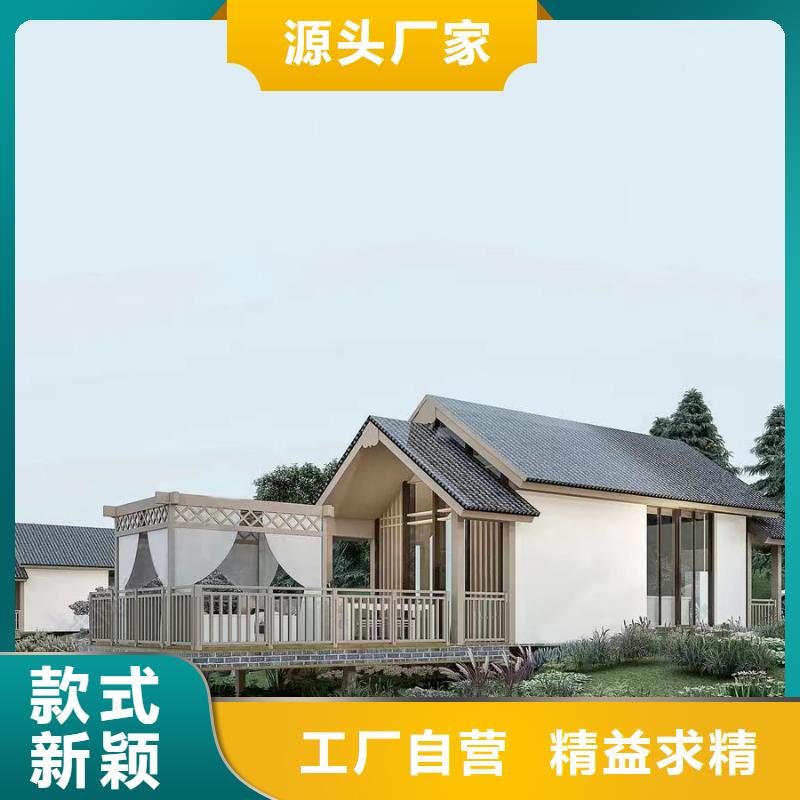 農村建別墅服務為先