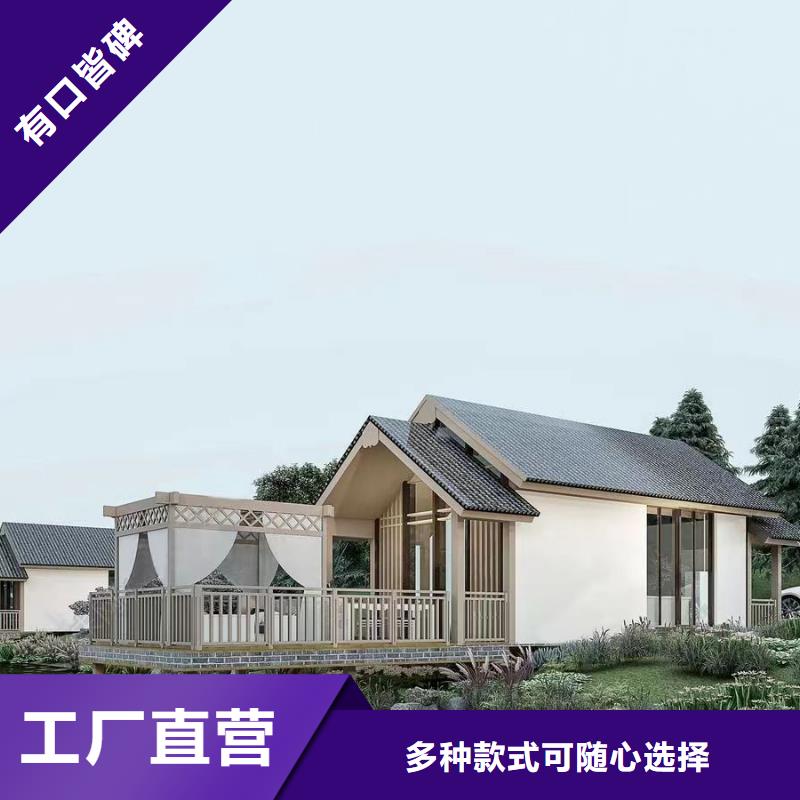 老家建房加工廠家