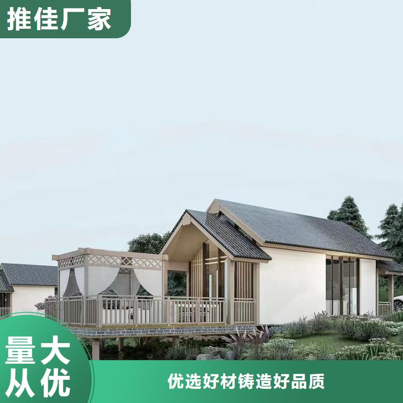 大通區農村輕鋼別墅廠家