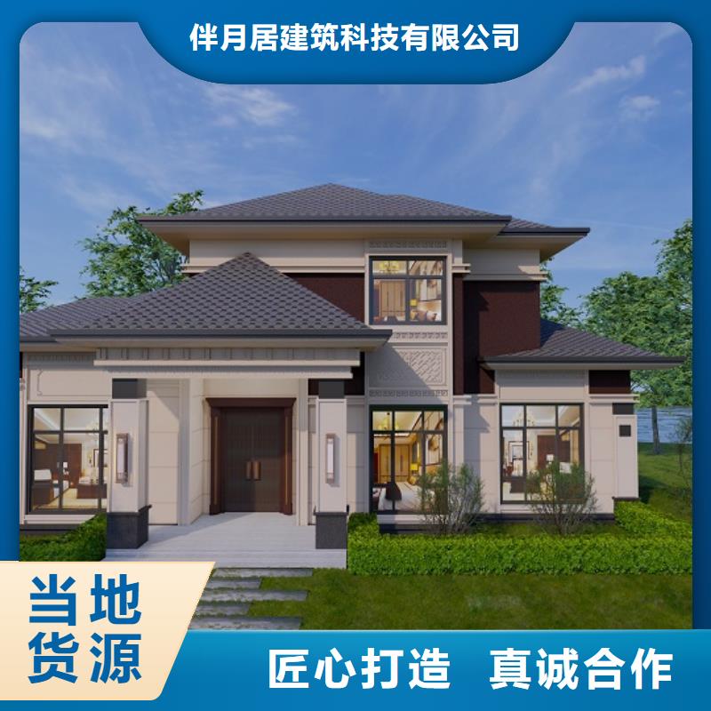農村別墅安裝