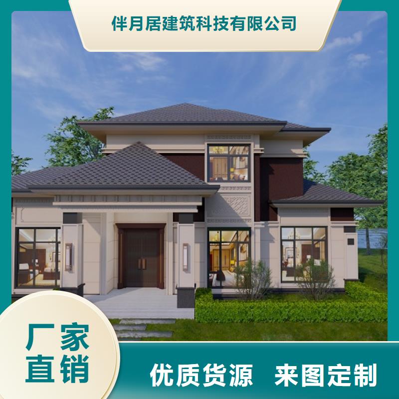 鄉村自建別墅定制價格
