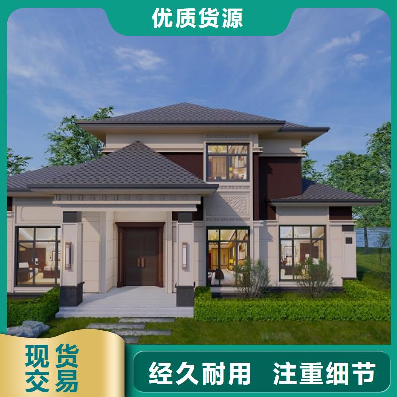 裝配式別墅施工