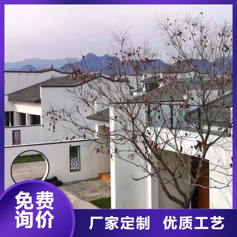 鄉下自建房解決方案