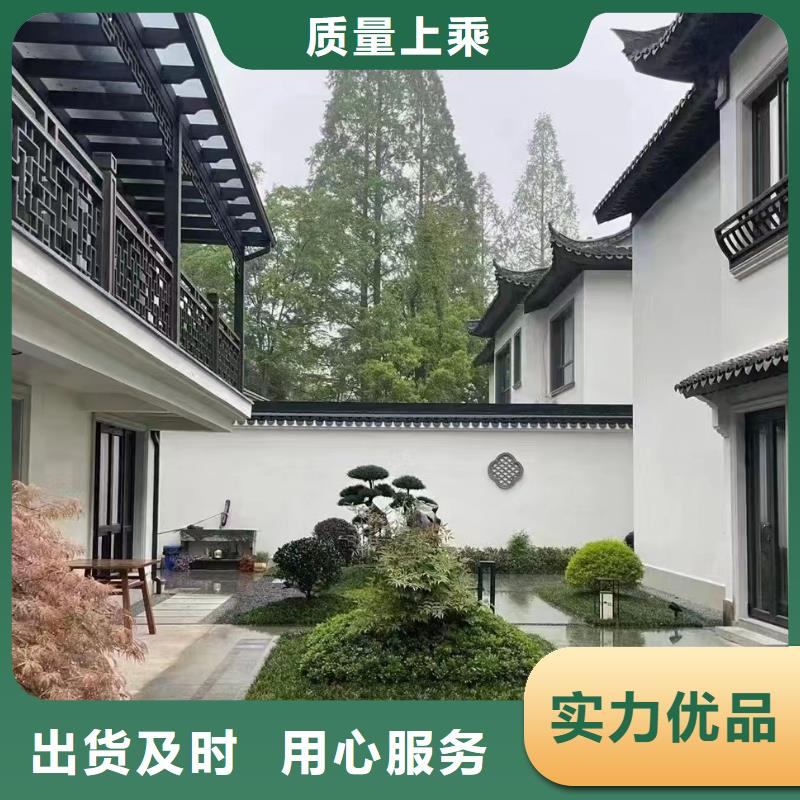 農村鄉村別墅