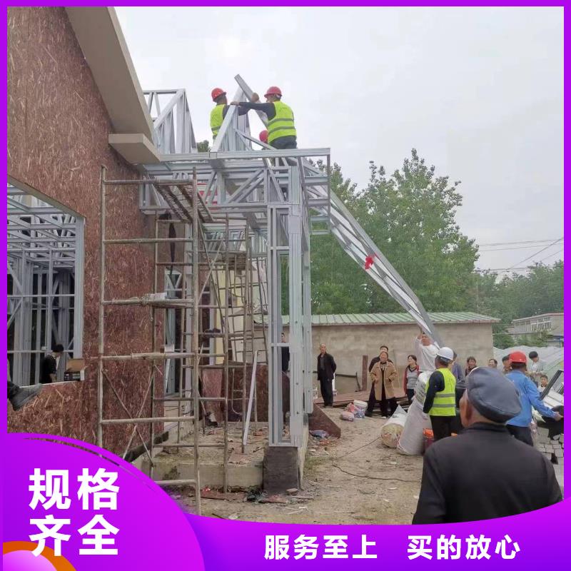 輕鋼好貨采購