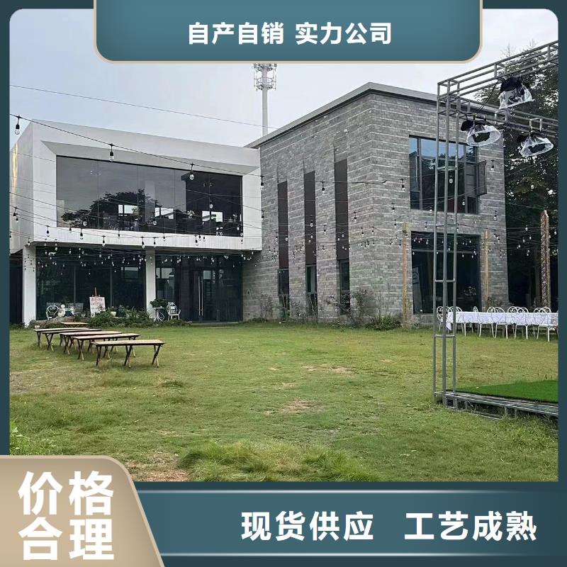 輕鋼房廠家聯系方式
