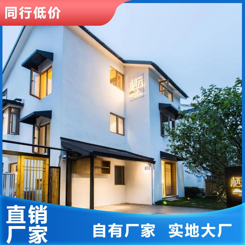 四合院為您服務
