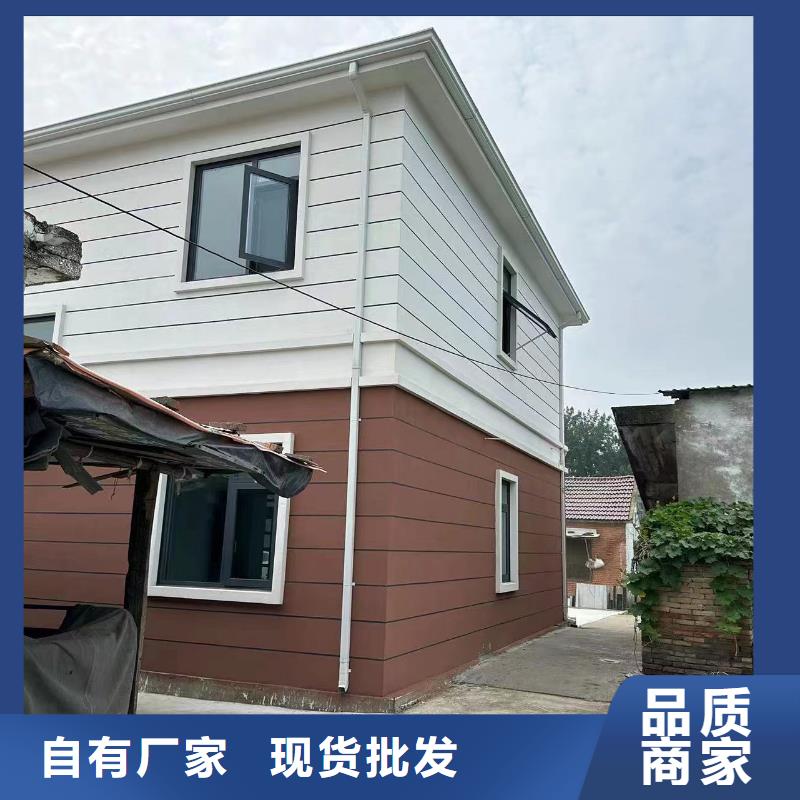 小型自建房安裝