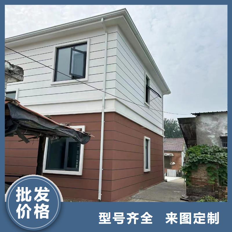 裝配式房屋施工