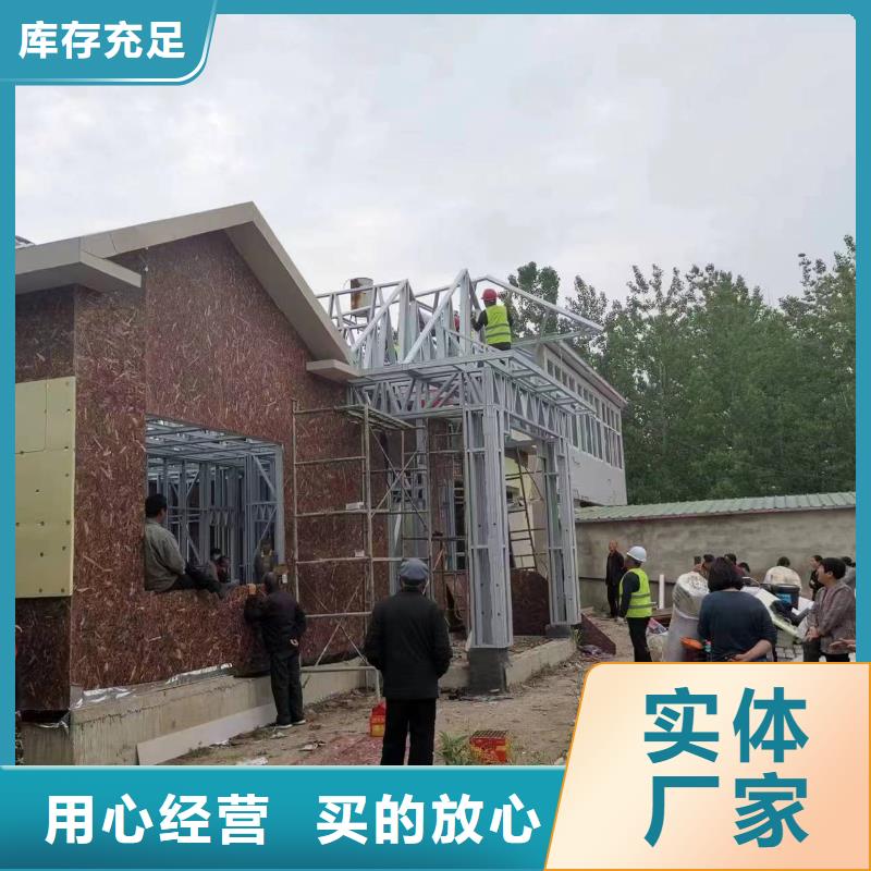優質新農村自建房的生產廠家