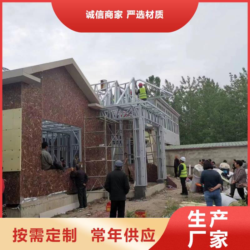 常年供應農村輕鋼別墅-價格優惠