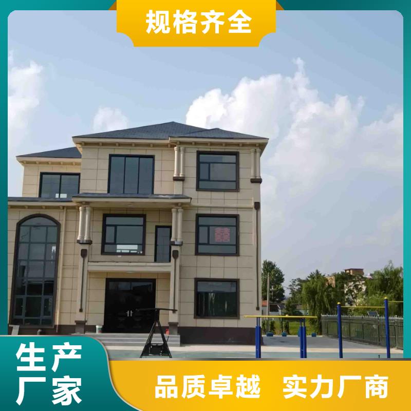 輕鋼別墅支持定制
