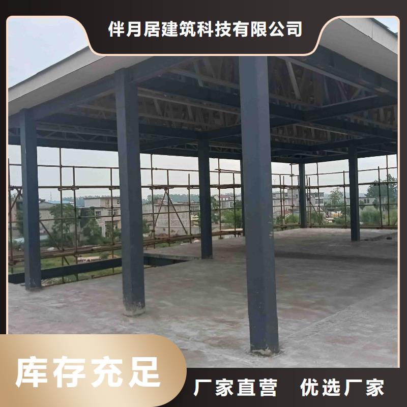 中式別墅廠家現場勘查