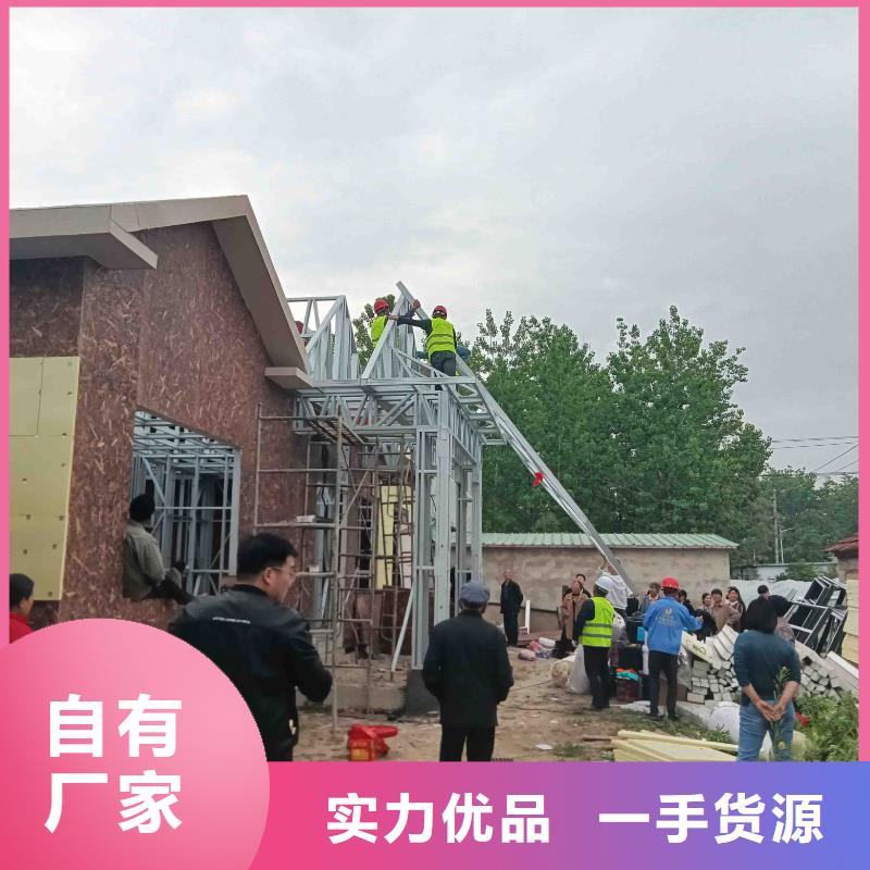 輕鋼房別墅施工隊伍