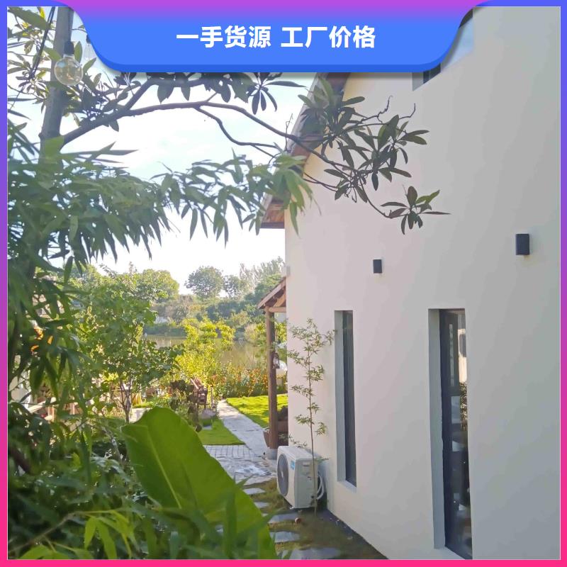 農村蓋房廠家