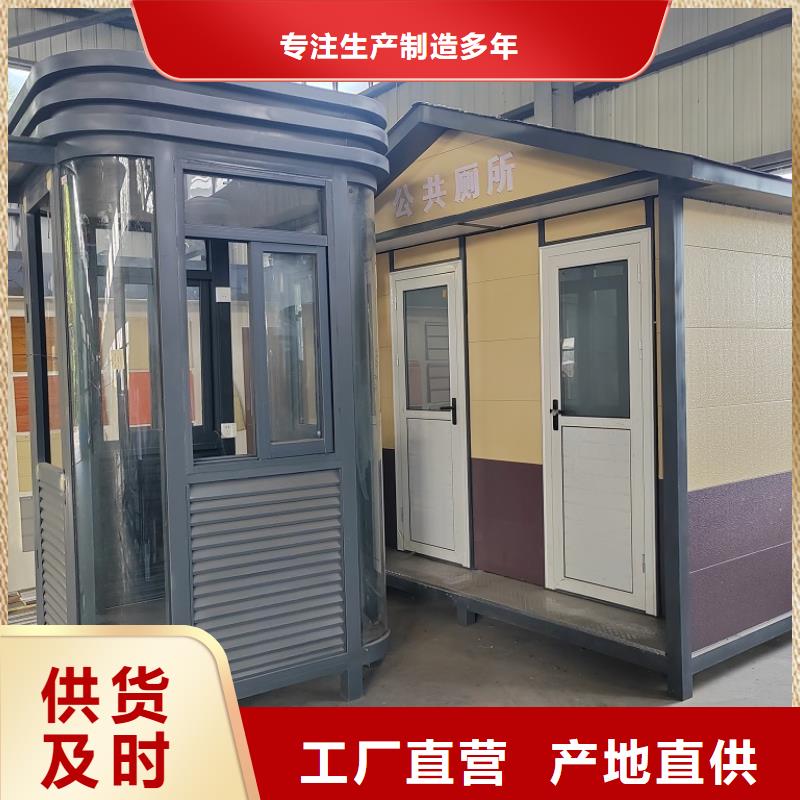 輕鋼別墅為您介紹