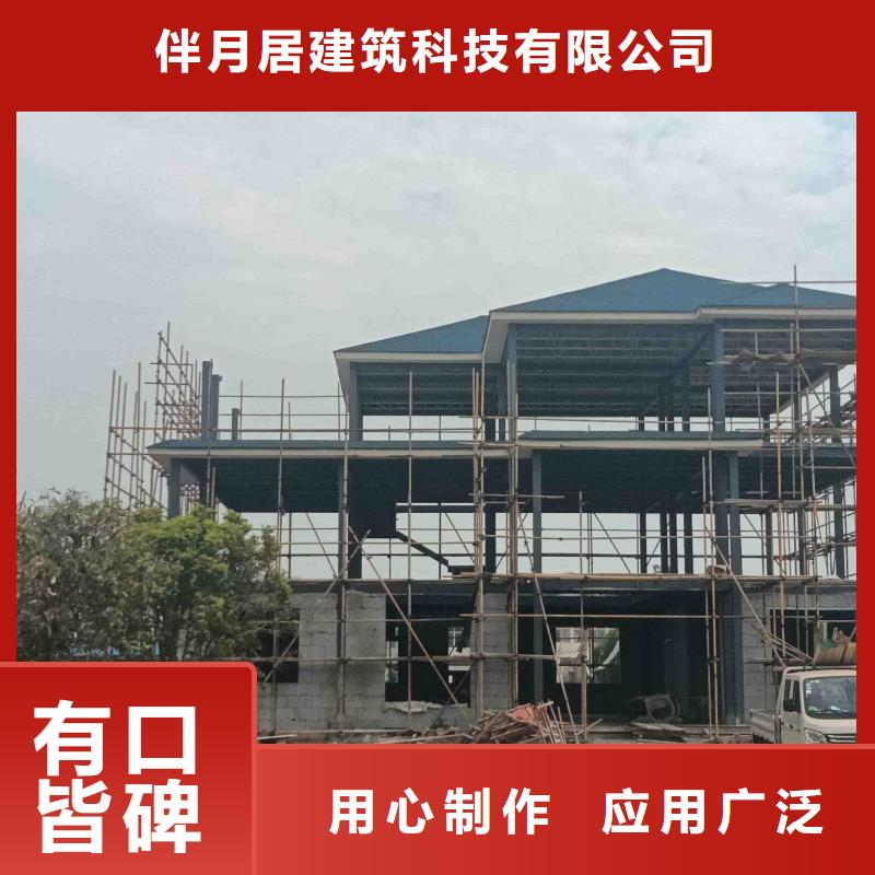 鄉村自建別墅在線咨詢