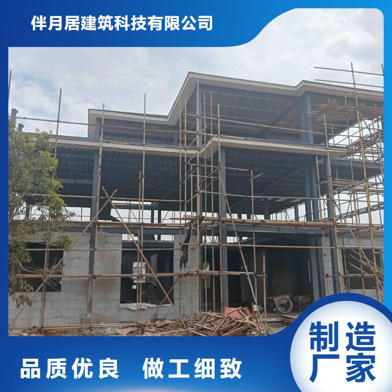 建房子施工隊伍