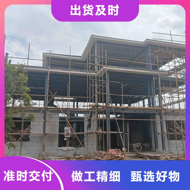 農村蓋房廠家