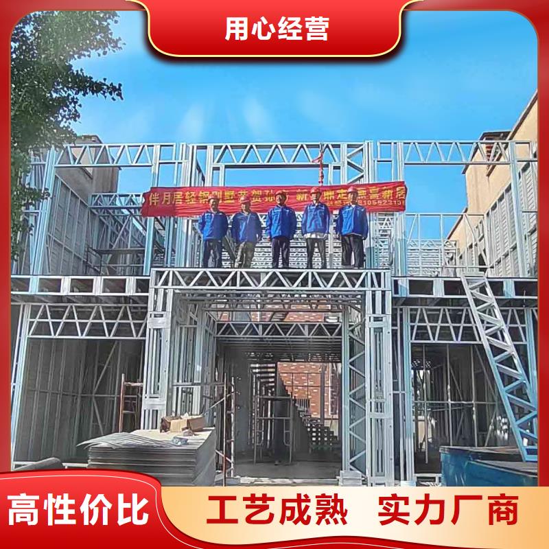 重鋼房屋施工隊伍