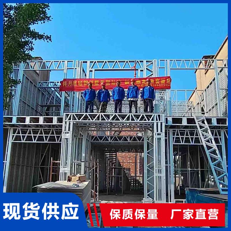 農(nóng)村快速建房農(nóng)村快速建房廠家