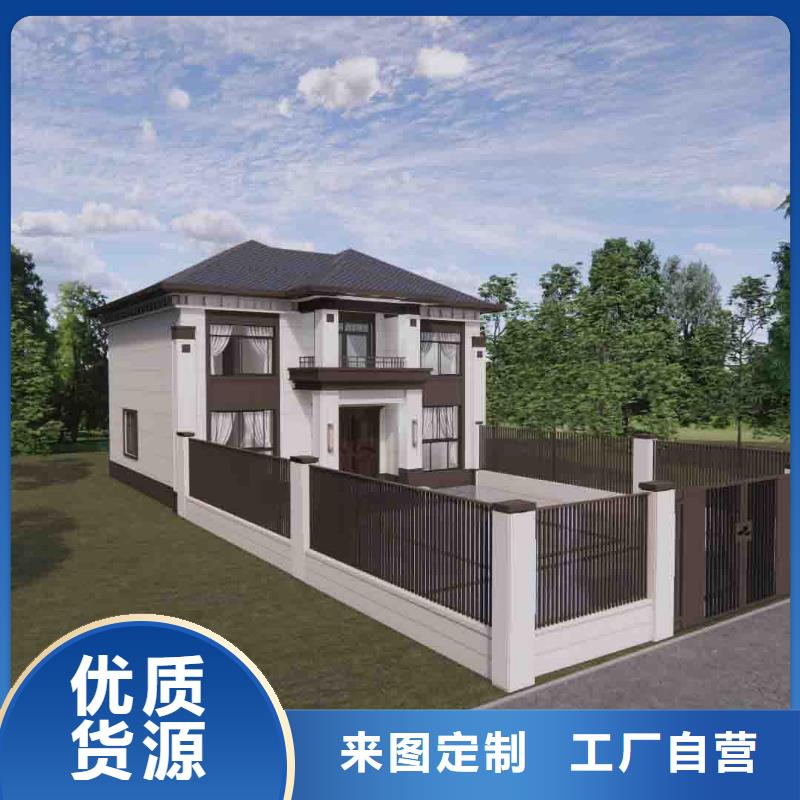 自建房二層信息