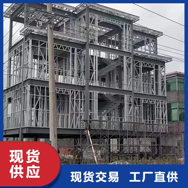 輕鋼別墅為您介紹