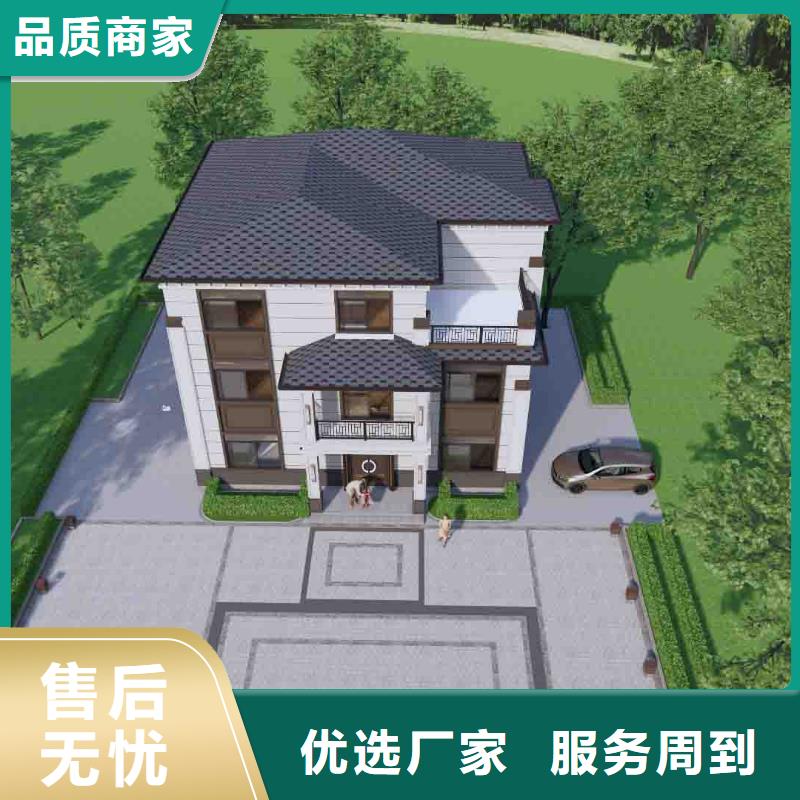 裝配式房屋施工