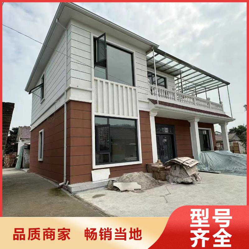 農村老房子廠家直銷-找伴月居建筑科技有限公司