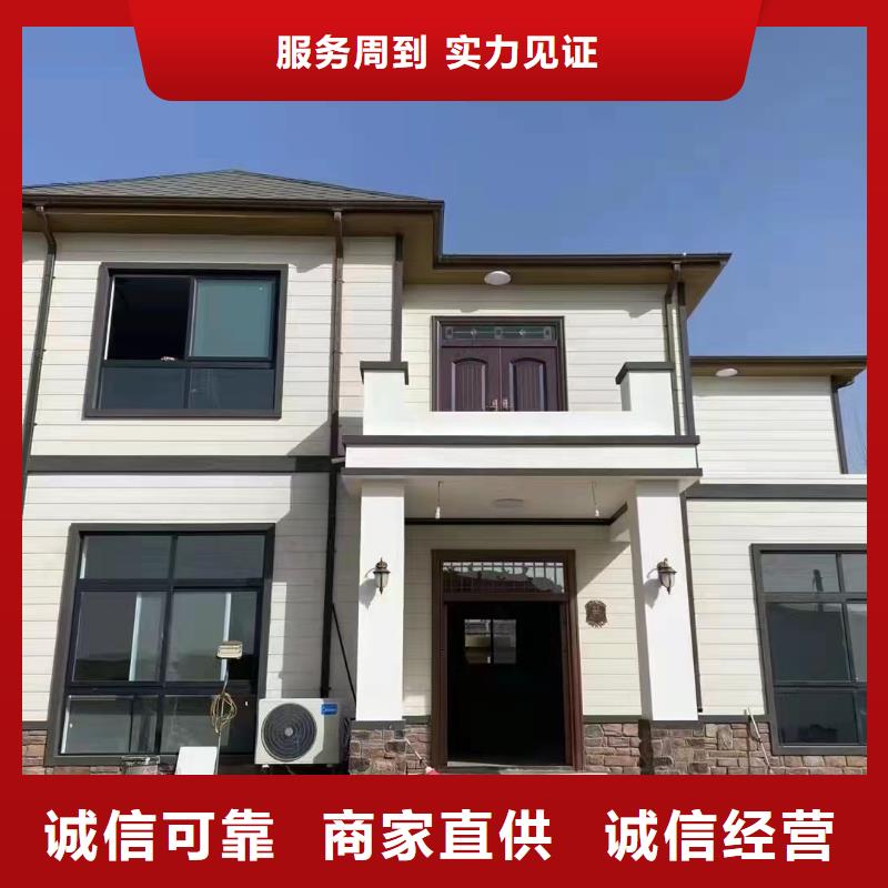 輕鋼別墅房質量保真