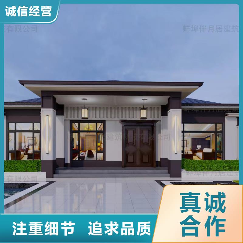 乳山市新中式別墅設計