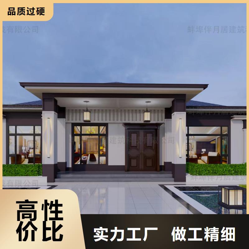 裝配式別墅、裝配式別墅廠(chǎng)家直銷(xiāo)