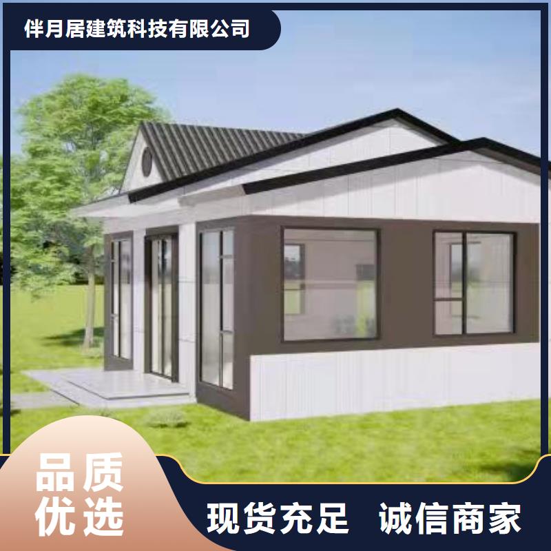 輕鋼房廠家聯系方式