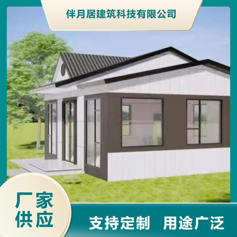 鄉村自建別墅農村