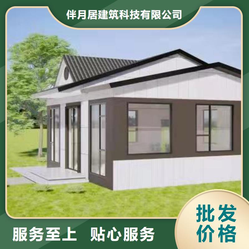 輕鋼結構別墅廠家聯系方式